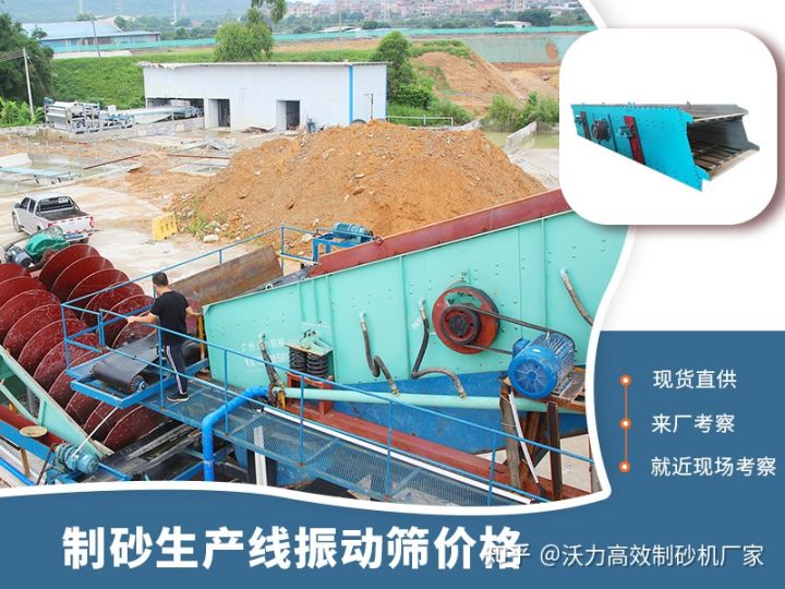 洗砂机设备有哪些优势特点?(图3) 洗砂机设备有哪些优势特点?(图3)