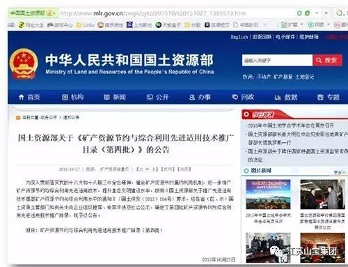 江苏山宝集团：湖北鑫九龙钙业有限公司、山东易拓新材料有限公司、南京工业大学领导莅临考察指导！(图5)