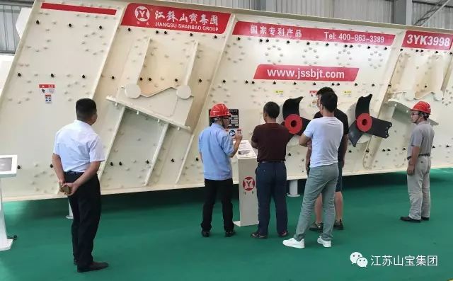 江苏山宝集团：湖北鑫九龙钙业有限公司、山东易拓新材料有限公司、南京工业大学领导莅临考察指导！(图18)