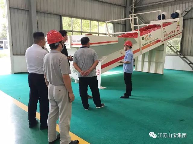 江苏山宝集团：湖北鑫九龙钙业有限公司、山东易拓新材料有限公司、南京工业大学领导莅临考察指导！(图20)
