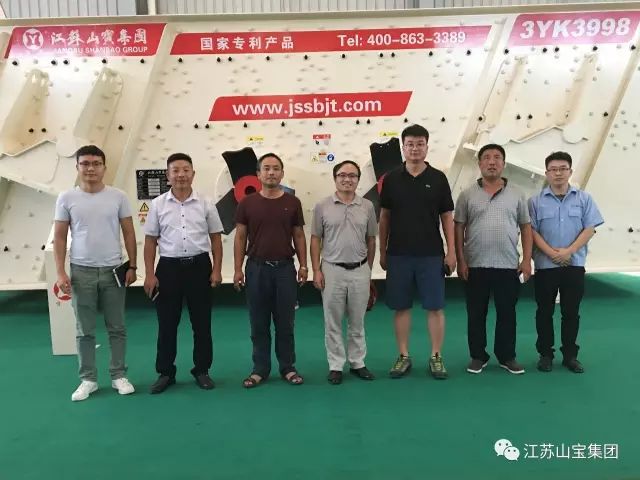 江苏山宝集团：湖北鑫九龙钙业有限公司、山东易拓新材料有限公司、南京工业大学领导莅临考察指导！(图21)