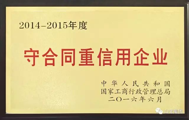 江苏山宝集团：湖北鑫九龙钙业有限公司、山东易拓新材料有限公司、南京工业大学领导莅临考察指导！(图35)
