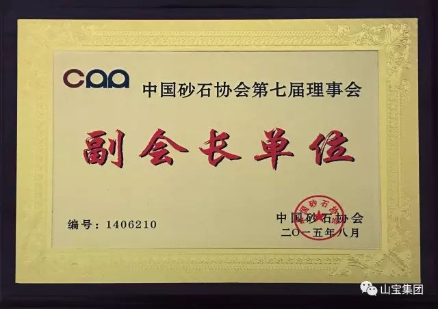 江苏山宝集团：湖北鑫九龙钙业有限公司、山东易拓新材料有限公司、南京工业大学领导莅临考察指导！(图40)