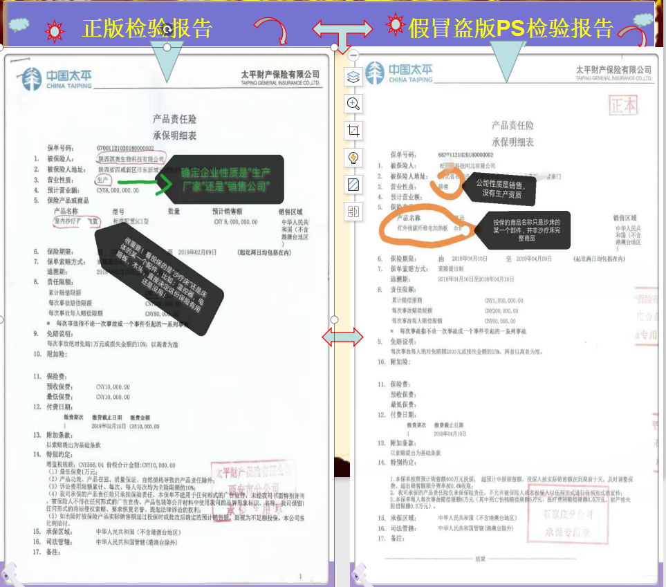 沙疗的真假分辨及价格、优劣对比(图60)