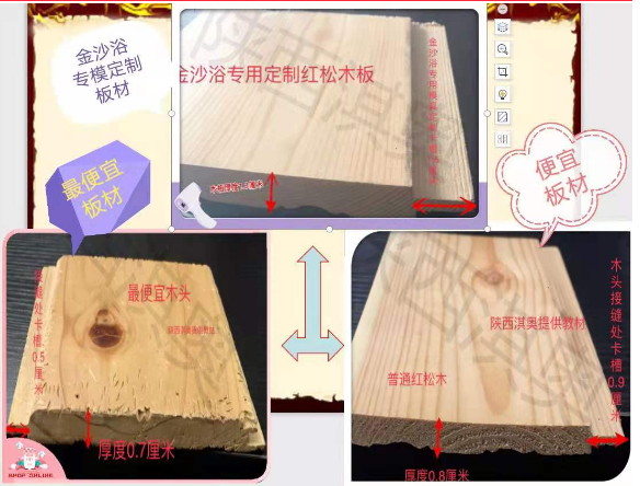 沙疗的真假分辨及价格、优劣对比(图74)