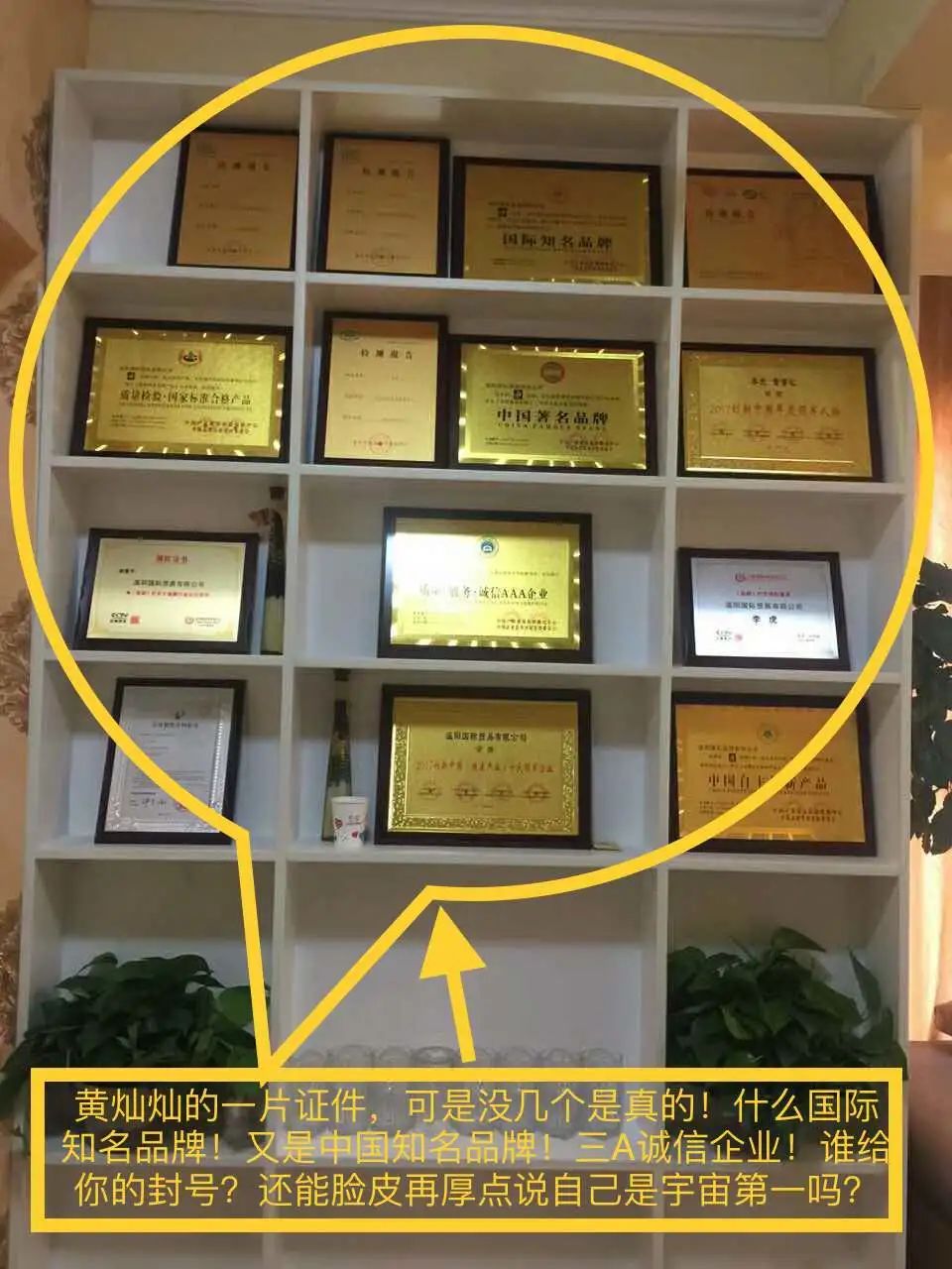 沙疗的真假分辨及价格、优劣对比(图67)