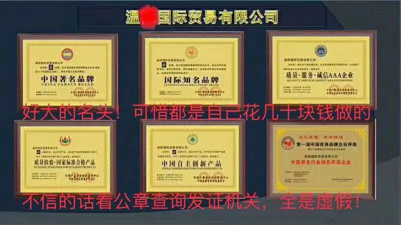 沙疗的真假分辨及价格、优劣对比(图66)