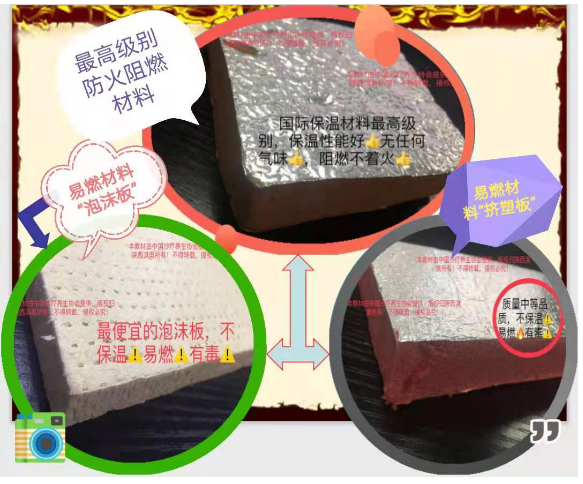 沙疗的真假分辨及价格、优劣对比(图82)
