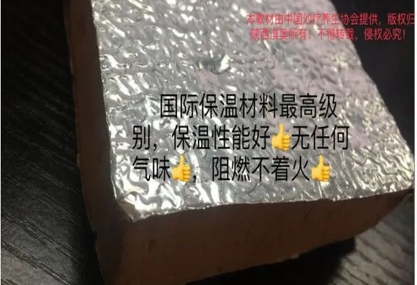 沙疗的真假分辨及价格、优劣对比(图91)