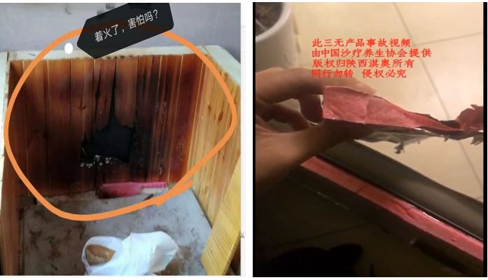 沙疗的真假分辨及价格、优劣对比(图86)