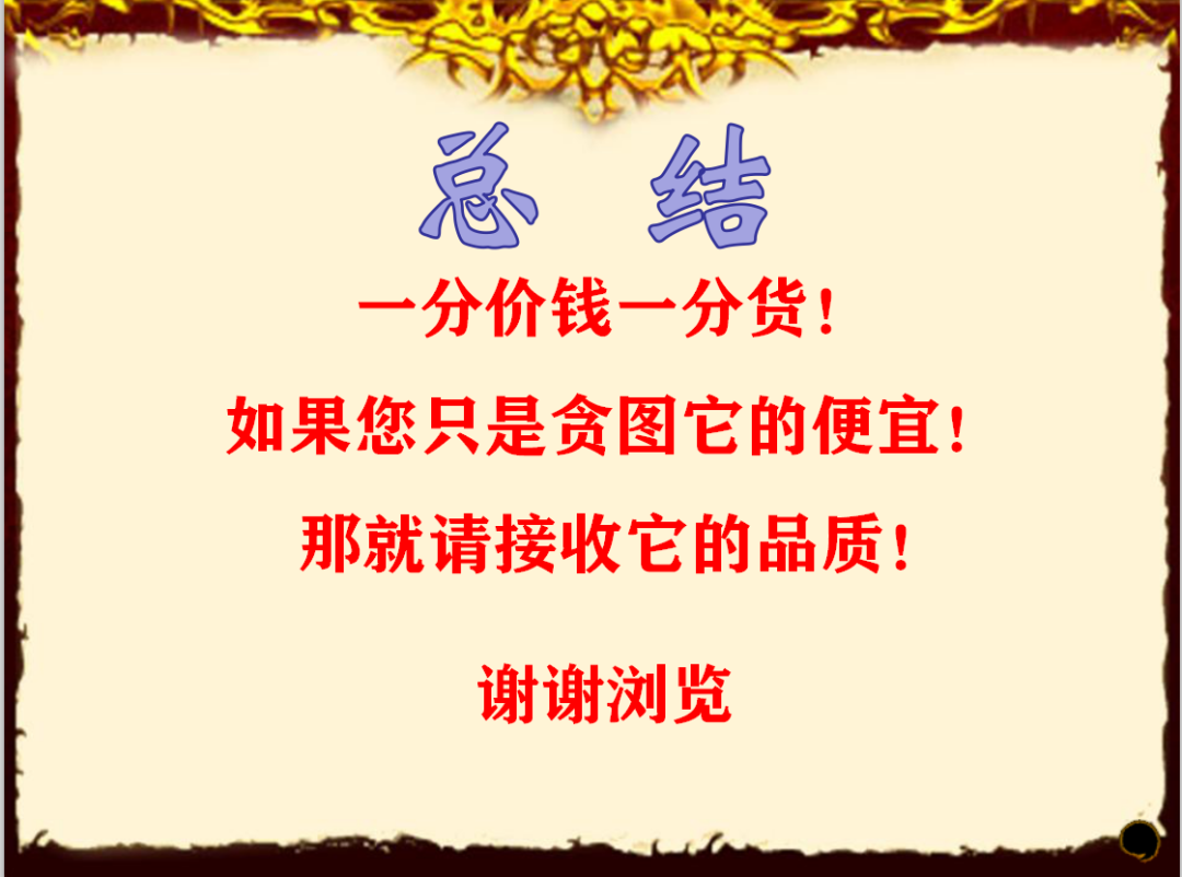 沙疗的真假分辨及价格、优劣对比(图116)
