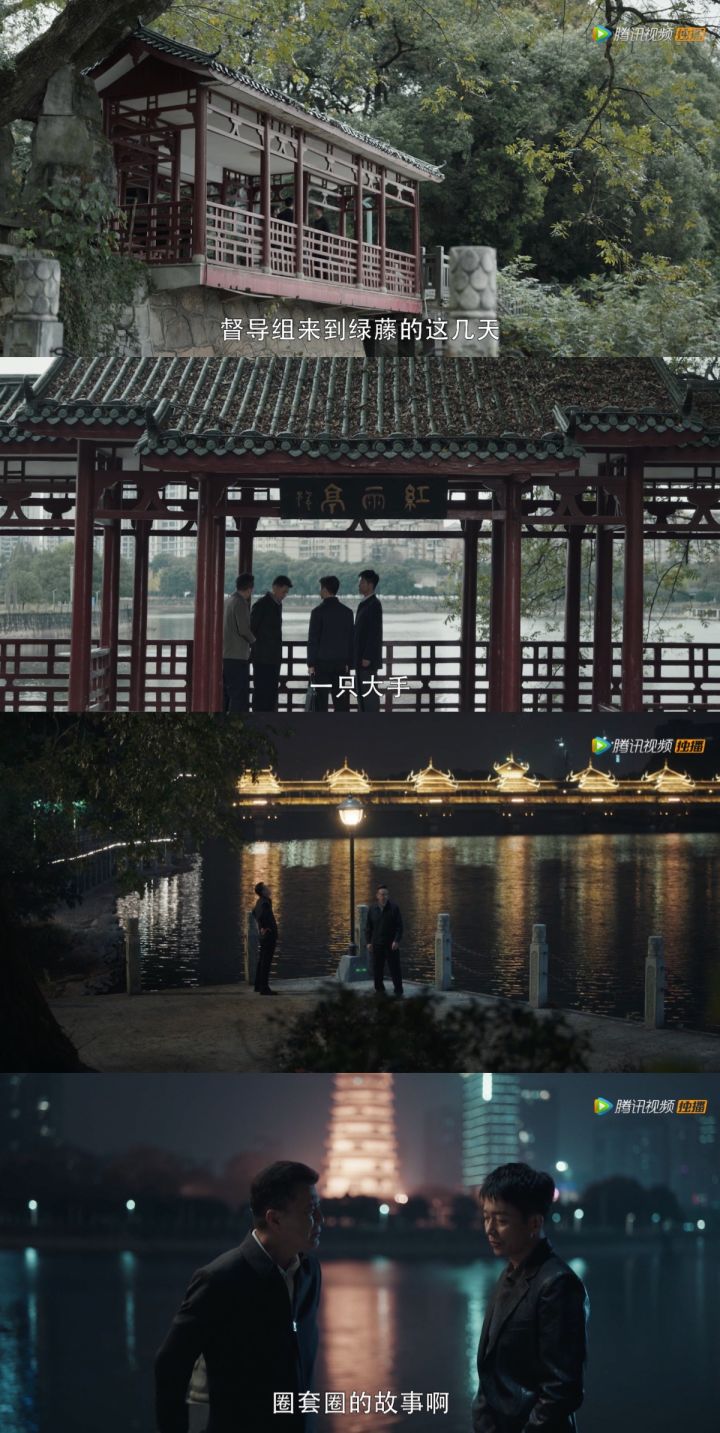 《扫黑风暴》取景地是在长沙吗?剧中出现了哪些标志性地点现实中可以去旅游打卡?(图2) 《扫黑风暴》取景地是在长沙吗?剧中出现了哪些标志性地点现实中可以去旅游打卡?(图2)