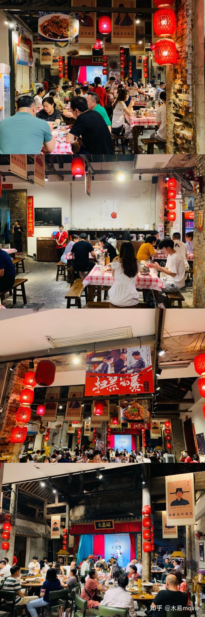 《扫黑风暴》取景地是在长沙吗?剧中出现了哪些标志性地点现实中可以去旅游打卡?(图12) 《扫黑风暴》取景地是在长沙吗?剧中出现了哪些标志性地点现实中可以去旅游打卡?(图12)