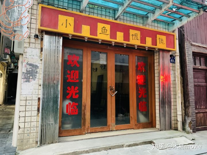 《扫黑风暴》取景地是在长沙吗?剧中出现了哪些标志性地点现实中可以去旅游打卡?(图14) 《扫黑风暴》取景地是在长沙吗?剧中出现了哪些标志性地点现实中可以去旅游打卡?(图14)
