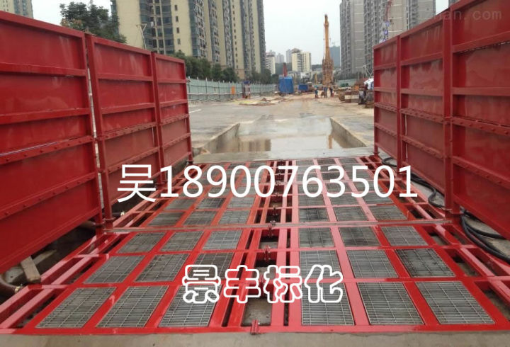 长沙环保工地洗轮机有效解决工程车辆上道污染(图2) 长沙环保工地洗轮机有效解决工程车辆上道污染(图2)