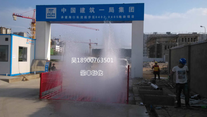 长沙环保工地洗轮机有效解决工程车辆上道污染(图4) 长沙环保工地洗轮机有效解决工程车辆上道污染(图4)