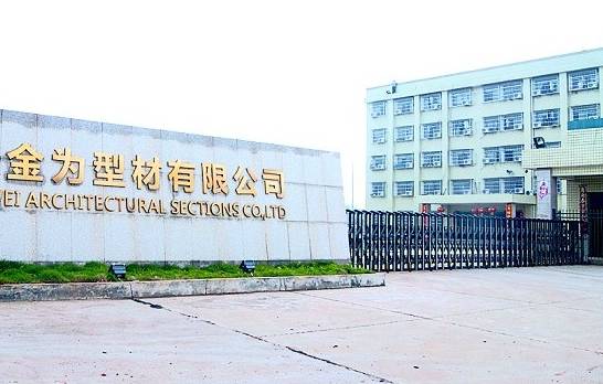 湘阴知名企业推荐(图30)