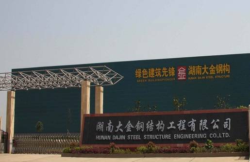 湘阴知名企业推荐(图31)