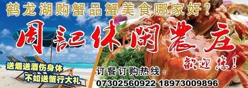 湘阴知名企业推荐(图33)