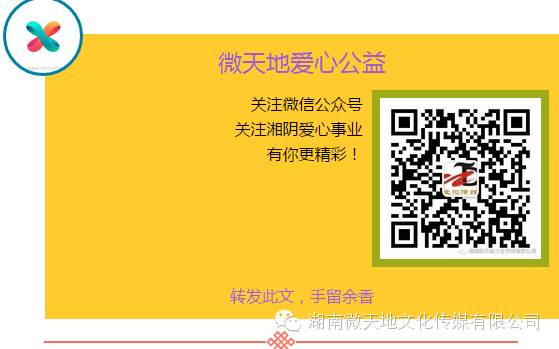 湘阴知名企业推荐(图39)