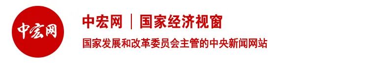 行业协会商会信用体系建设动态（2021年5月16日—31日）(图5)