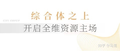 安家六安看这!环形跑道、童趣架空层…六安旭辉中心突破你的想象(图2) 安家六安看这!环形跑道、童趣架空层…六安旭辉中心突破你的想象(图2)