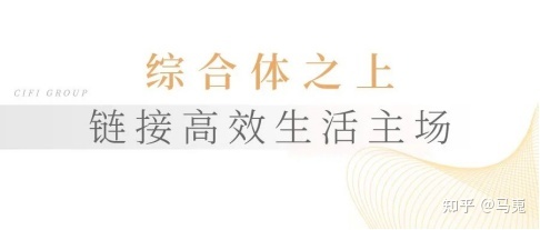 安家六安看这!环形跑道、童趣架空层…六安旭辉中心突破你的想象(图4) 安家六安看这!环形跑道、童趣架空层…六安旭辉中心突破你的想象(图4)