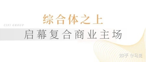 安家六安看这!环形跑道、童趣架空层…六安旭辉中心突破你的想象(图6) 安家六安看这!环形跑道、童趣架空层…六安旭辉中心突破你的想象(图6)