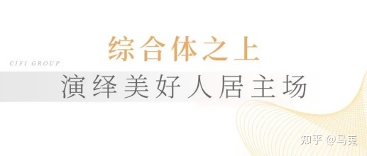 安家六安看这!环形跑道、童趣架空层…六安旭辉中心突破你的想象(图9) 安家六安看这!环形跑道、童趣架空层…六安旭辉中心突破你的想象(图9)