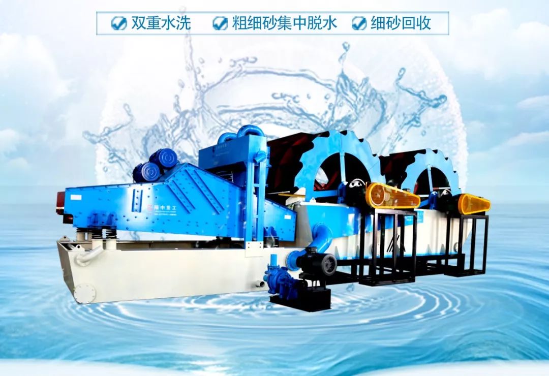 机制砂时代稳步推进隆中重工强势助阵(图5)