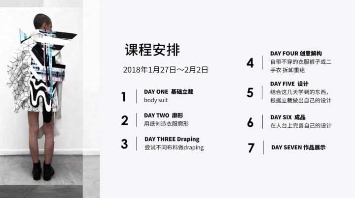 —服装—什么是Fitting-它远比想象中重要(图13) —服装—什么是Fitting-它远比想象中重要(图13)