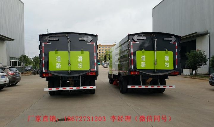 中小型扫路车厂家报价现货(图10) 中小型扫路车厂家报价现货(图10)