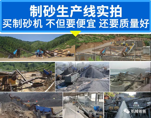 vsi8518制砂机，vsi8518制砂机(图8)