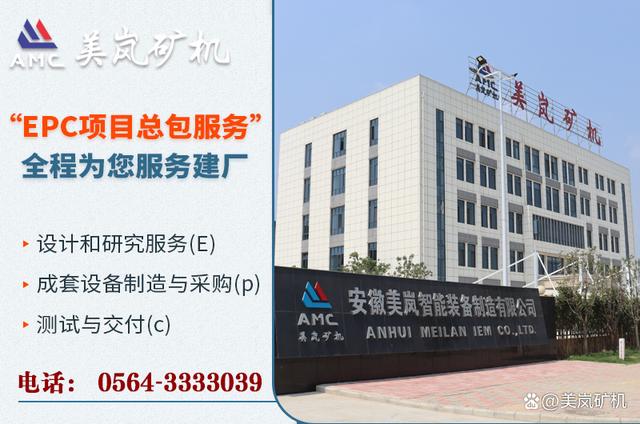 石料厂成套破碎设备都有哪些?石子破碎生产线方案怎样设计?(图10) 石料厂成套破碎设备都有哪些?石子破碎生产线方案怎样设计?(图10)