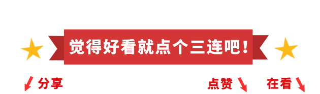 峰峰这些新开工项目，你可能真不了解！(图15)