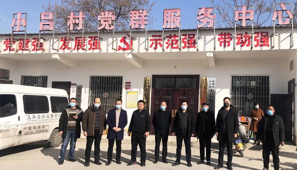 【精准扶贫，久鼎过滤】强科技，赋能发展；助扶贫，彰显担当！(图3)
