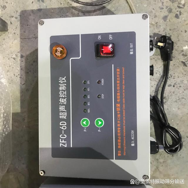 正负极材料筛分用超声波控制电源箱你认识几种?(图5) 正负极材料筛分用超声波控制电源箱你认识几种?(图5)