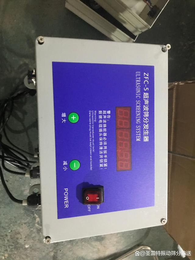 正负极材料筛分用超声波控制电源箱你认识几种?(图7) 正负极材料筛分用超声波控制电源箱你认识几种?(图7)