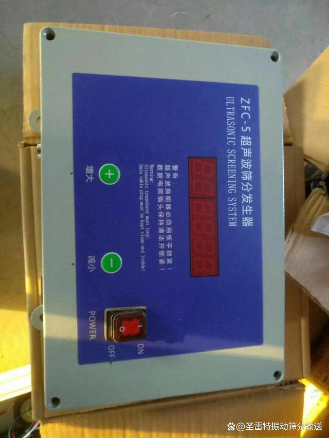 正负极材料筛分用超声波控制电源箱你认识几种?(图9) 正负极材料筛分用超声波控制电源箱你认识几种?(图9)