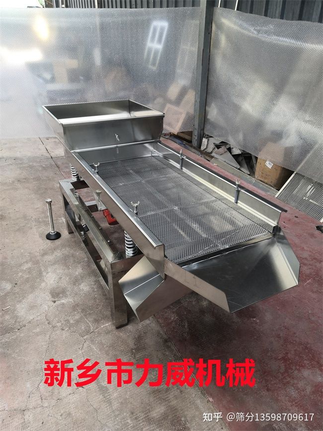 震动筛不仅用于化工筛分还用于食品震料除杂用(图4) 震动筛不仅用于化工筛分还用于食品震料除杂用(图4)