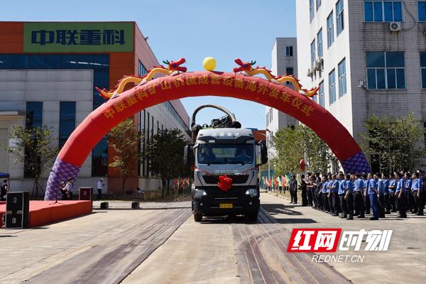 奔山赴海,中联重科大型矿山成套设备批量发车(图2) 奔山赴海,中联重科大型矿山成套设备批量发车(图2)