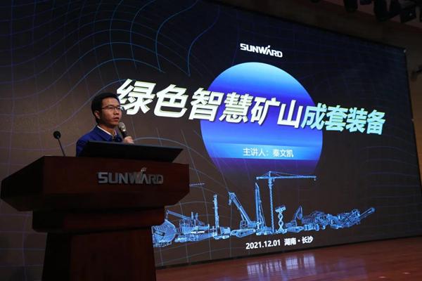 发布全球首创5G+智能钻机山河智能打造绿色智慧矿山成套装备(图4) 发布全球首创5G+智能钻机山河智能打造绿色智慧矿山成套装备(图4)