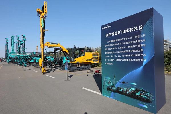 发布全球首创5G+智能钻机山河智能打造绿色智慧矿山成套装备(图2) 发布全球首创5G+智能钻机山河智能打造绿色智慧矿山成套装备(图2)