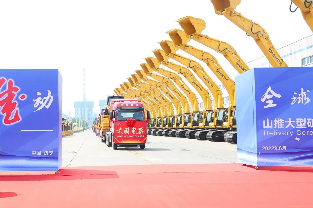 山推矿山大型矿用装备批量出口发运(图2) 山推矿山大型矿用装备批量出口发运(图2)