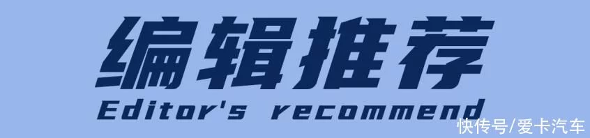 「爱卡荐摩师」第2期顶级踏板玩家怎么选装备?(图7) 「爱卡荐摩师」第2期顶级踏板玩家怎么选装备?(图7)