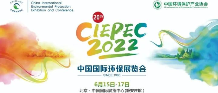 2020示范工程​云南红云氯碱有限公司——云南红云氯碱有限公司含汞盐泥处理工程(图17)