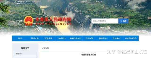 河砂出让｜云南一河道采砂权8087万起拍！如何把河卵石制成机制砂？(图1)