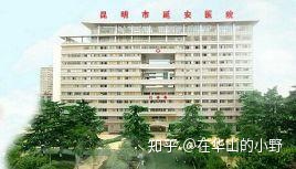 云南地区眼科医院大排名,老昆明人都知道的看眼睛攻略(图5) 云南地区眼科医院大排名,老昆明人都知道的看眼睛攻略(图5)