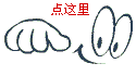 深度试析政府在近代云南个旧锡矿经济发展中的作用！(图10)