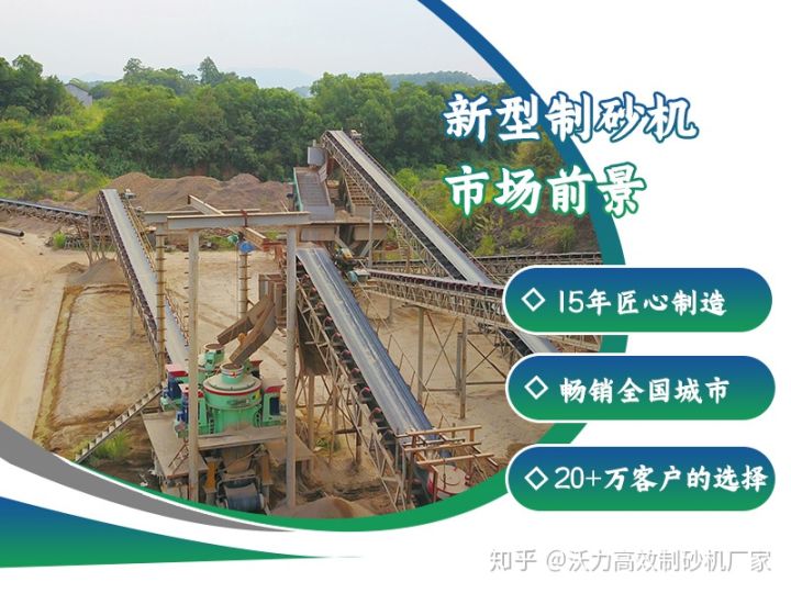 洗砂机设备购新机还是二手机,哪个更划算?(图3) 洗砂机设备购新机还是二手机,哪个更划算?(图3)